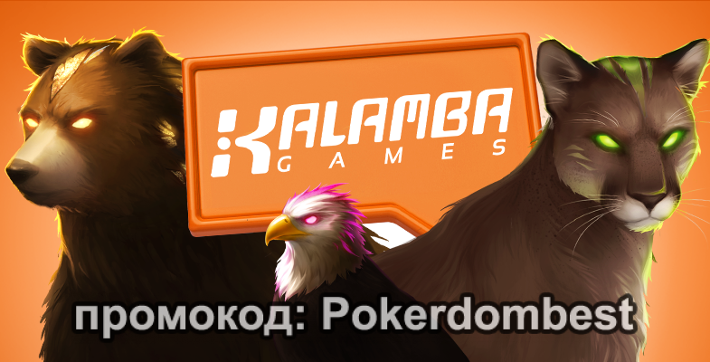 Слоты Kalamba Games на Pokerdom